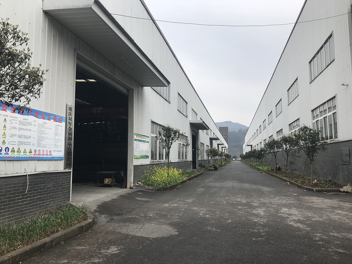 重慶雙軍金屬制品有限公司